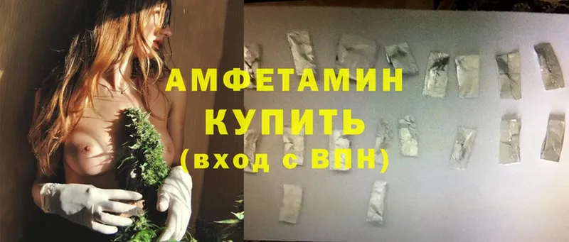 darknet как зайти  Гай  Amphetamine Premium 